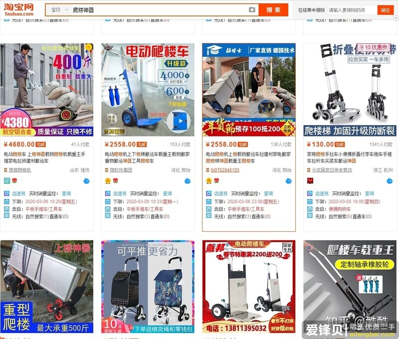 你知道网上的哪些“偏门小众但暴利”的生意？-4.jpg