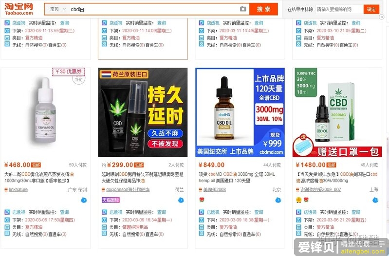 你知道网上的哪些“偏门小众但暴利”的生意？-2.jpg