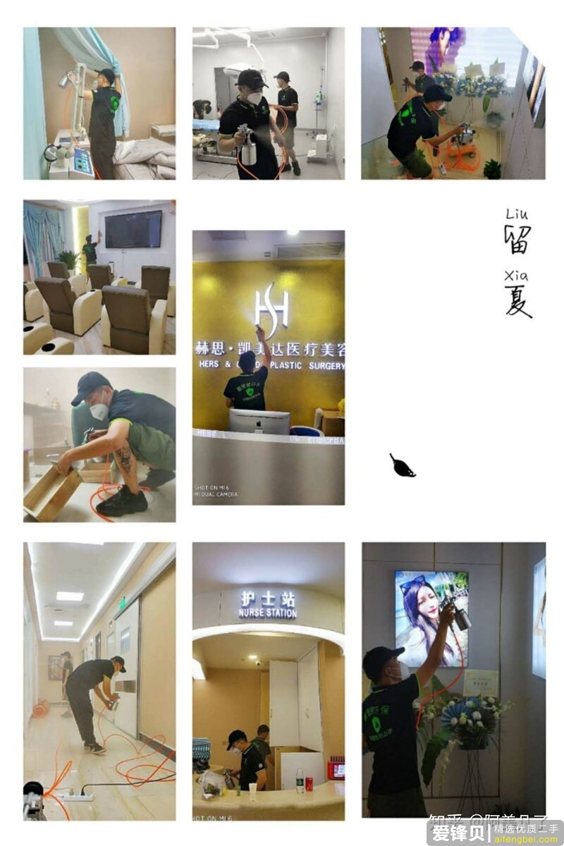 你知道网上的哪些“偏门小众但暴利”的生意？-4.jpg