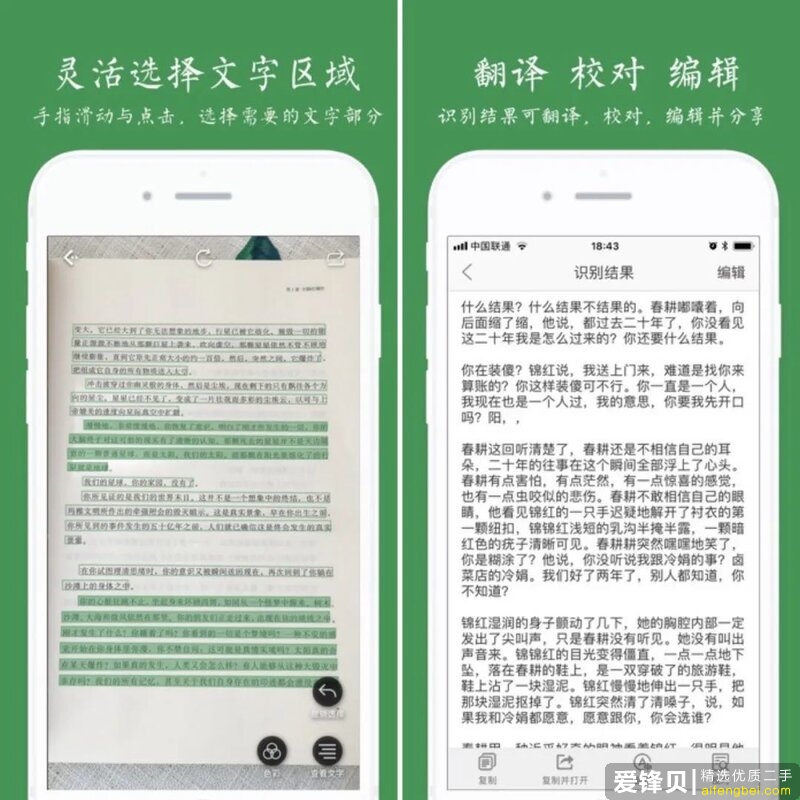 你手机里有哪些不想卸载的良心 App？-7.jpg