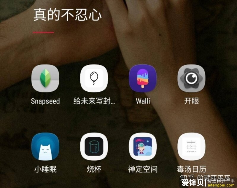 你手机里有哪些不想卸载的良心 App？-1.jpg