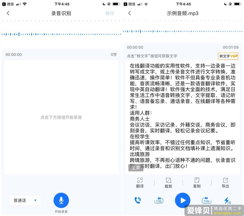 你手机里有哪些不想卸载的良心 App？-8.jpg