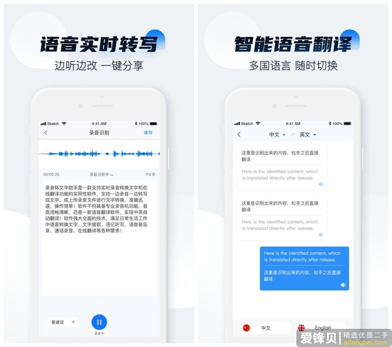 你手机里有哪些不想卸载的良心 App？-7.jpg