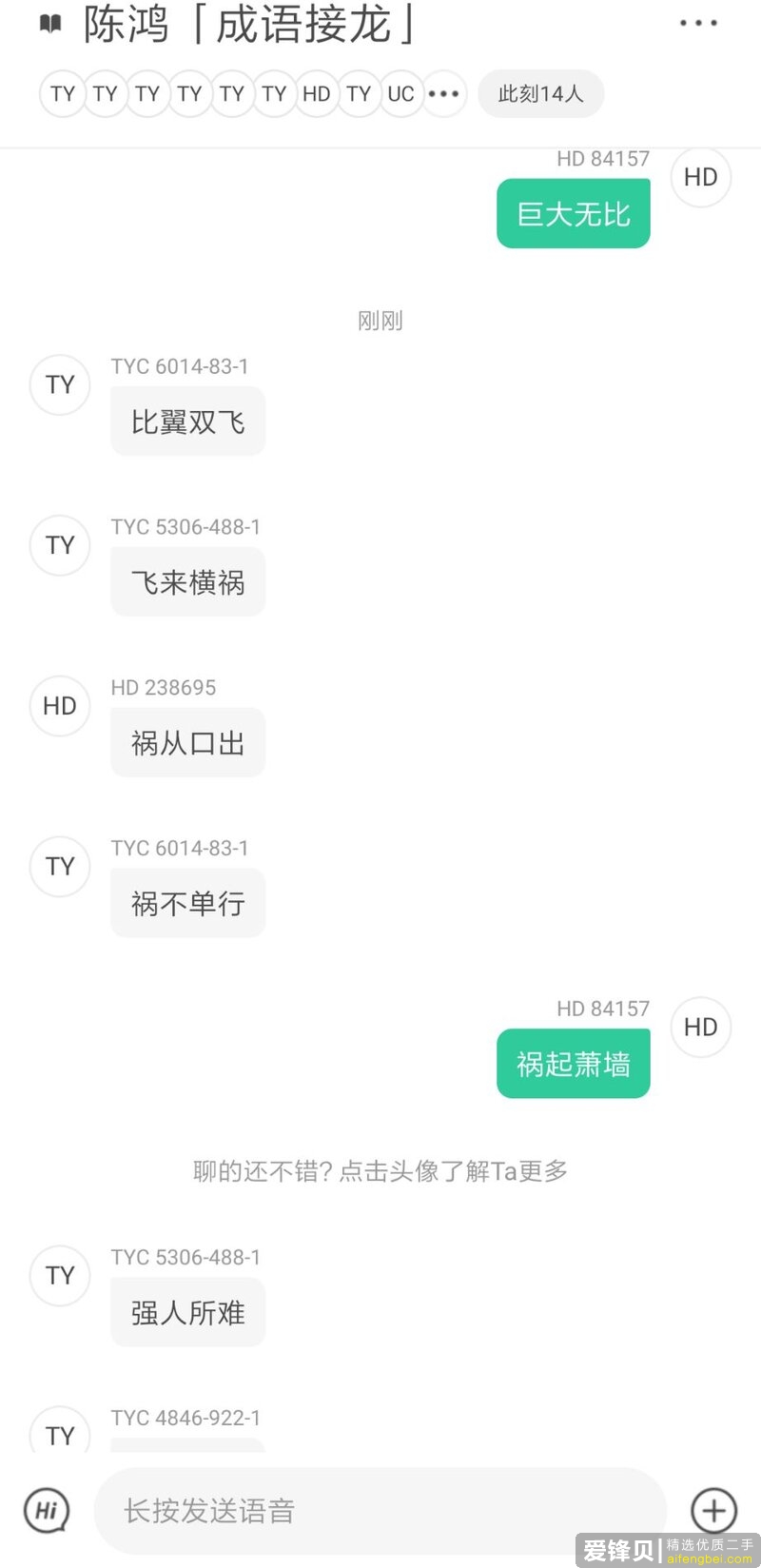 你手机里有哪些不想卸载的良心 App？-13.jpg