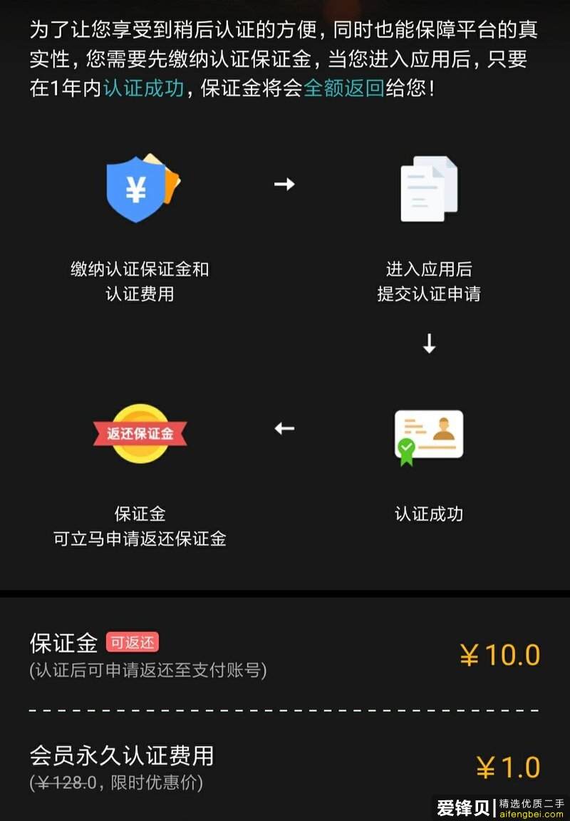 你手机里有哪些不想卸载的良心 App？-27.jpg