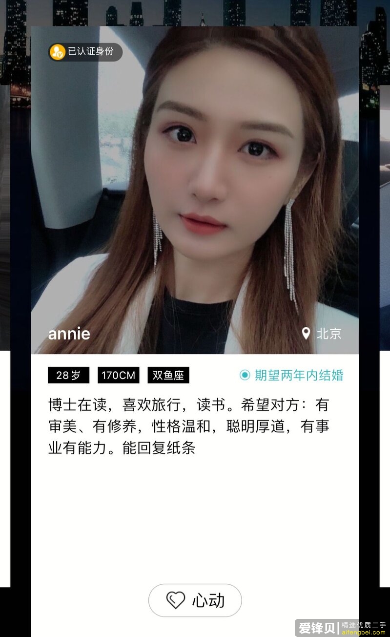 你手机里有哪些不想卸载的良心 App？-30.jpg