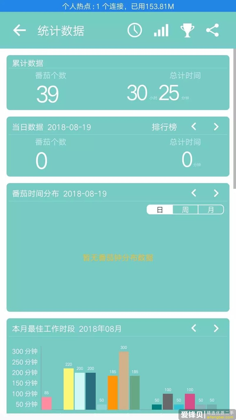 你手机里有哪些不想卸载的良心 App？-36.jpg