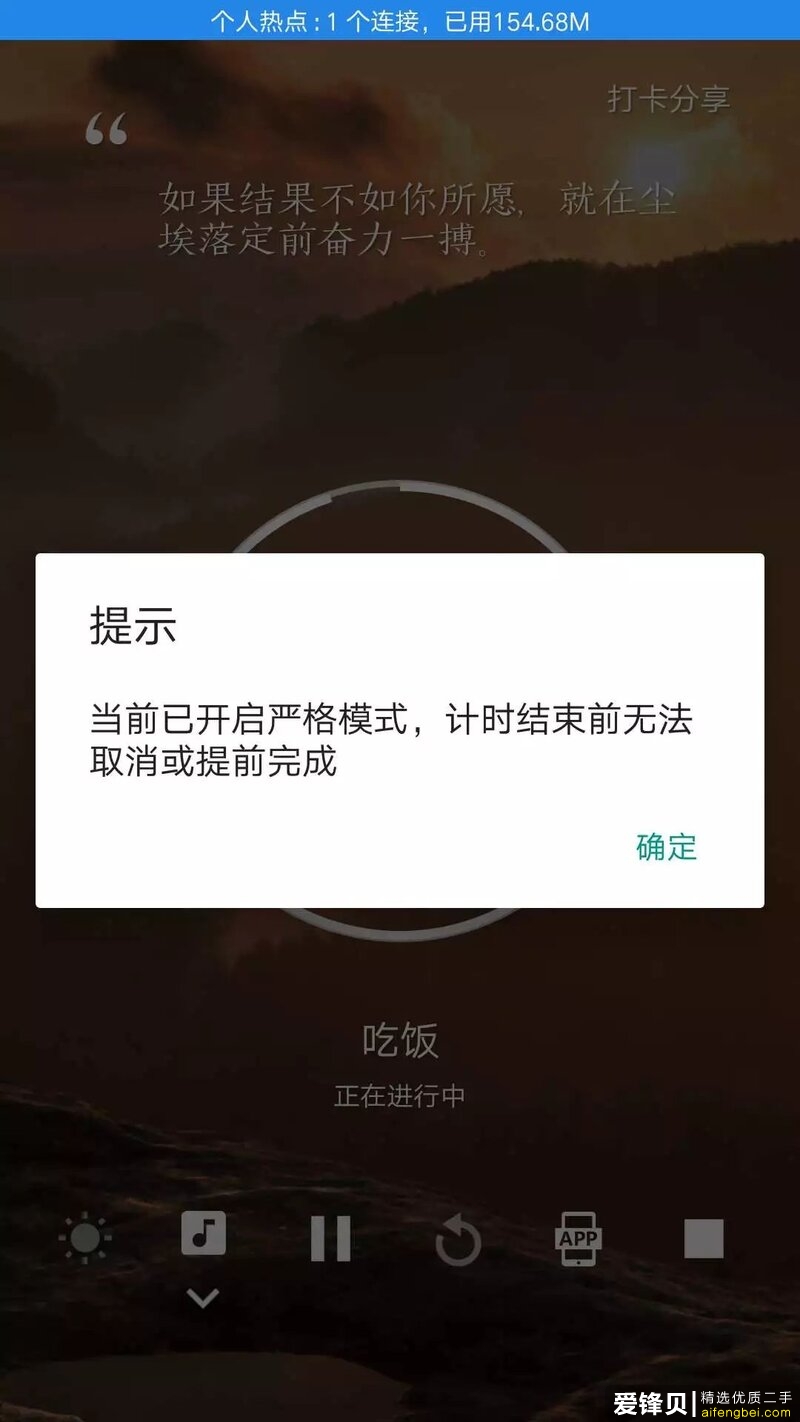 你手机里有哪些不想卸载的良心 App？-38.jpg