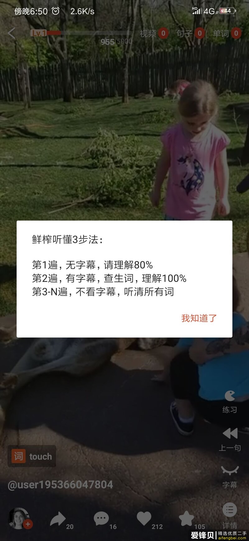 你手机里有哪些不想卸载的良心 App？-48.jpg