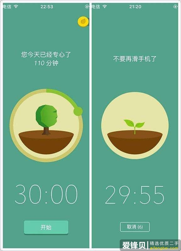 你手机里有哪些不想卸载的良心 App？-10.jpg