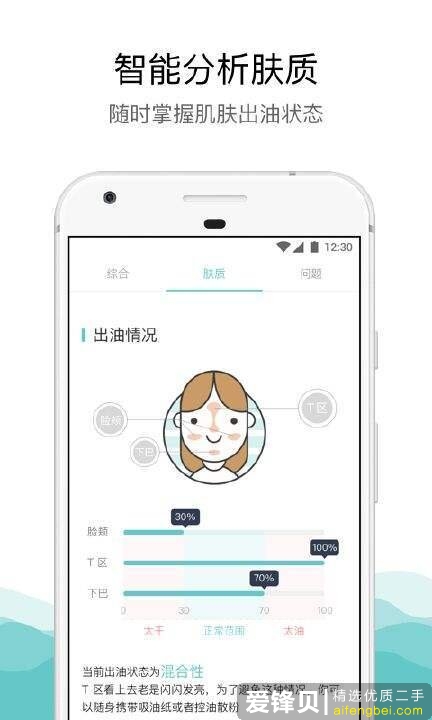 你手机里有哪些不想卸载的良心 App？-19.jpg