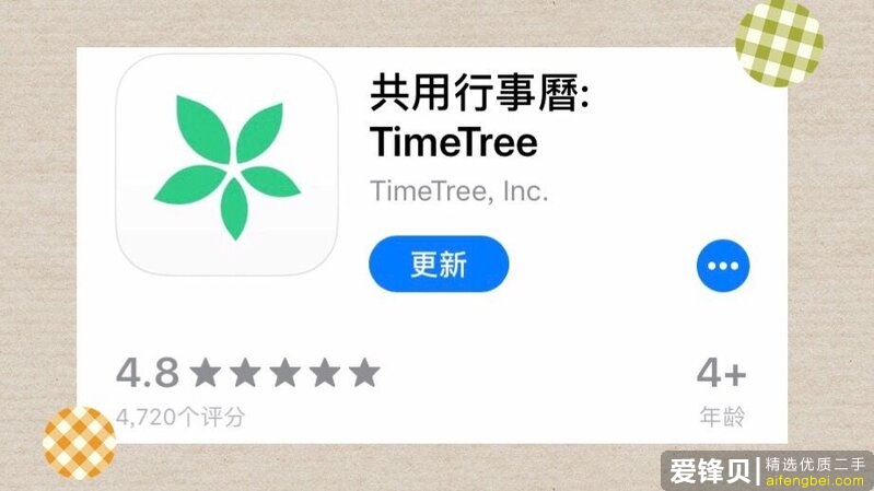 你手机里有哪些不想卸载的良心 App？-3.jpg