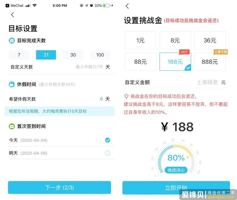 你手机里有哪些不想卸载的良心 App？-6.jpg