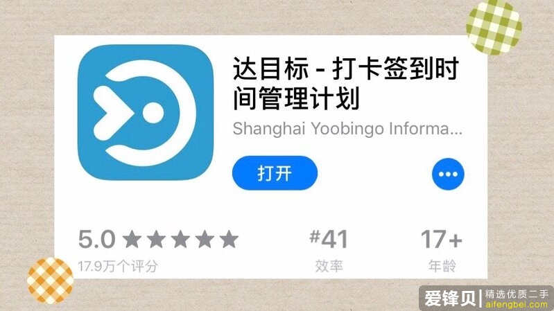 你手机里有哪些不想卸载的良心 App？-5.jpg