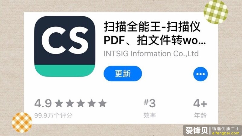 你手机里有哪些不想卸载的良心 App？-9.jpg