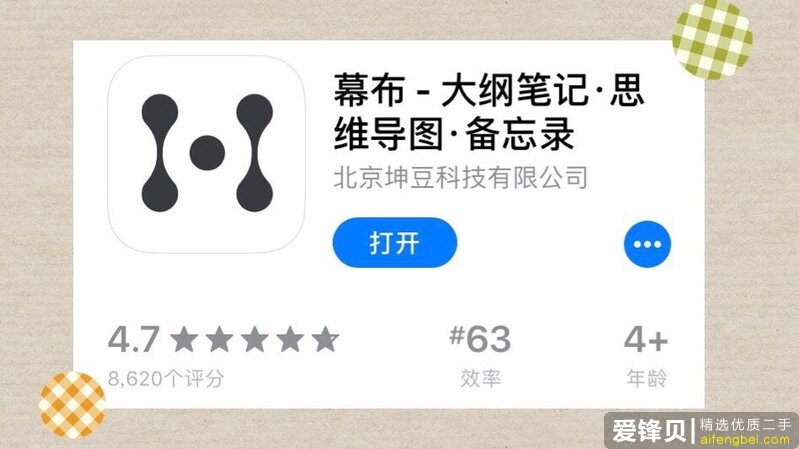 你手机里有哪些不想卸载的良心 App？-12.jpg