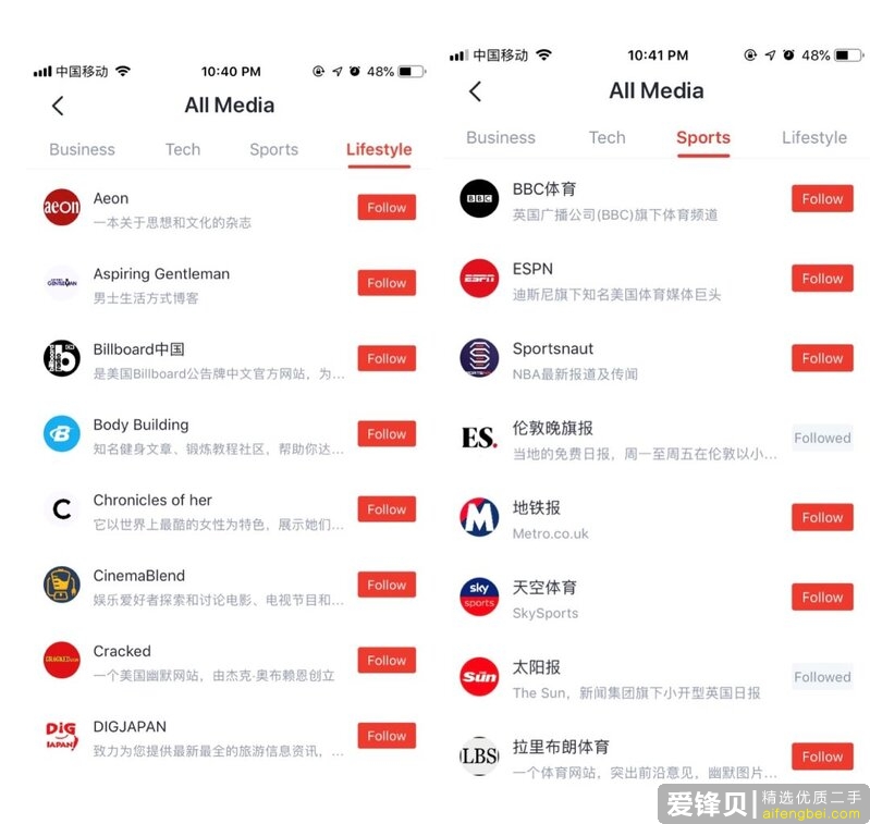 你手机里有哪些不想卸载的良心 App？-16.jpg