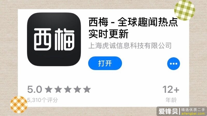 你手机里有哪些不想卸载的良心 App？-15.jpg