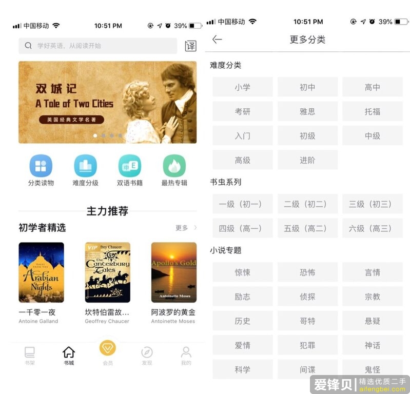 你手机里有哪些不想卸载的良心 App？-24.jpg