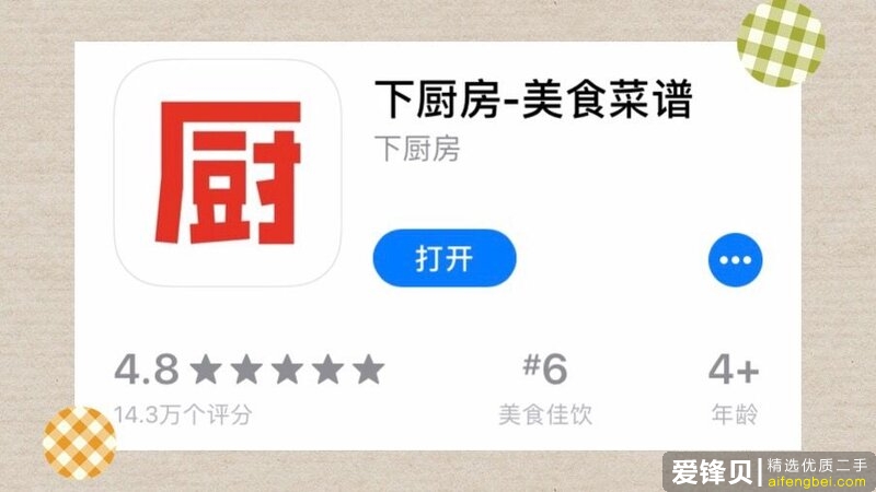 你手机里有哪些不想卸载的良心 App？-25.jpg