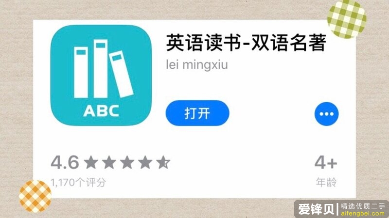 你手机里有哪些不想卸载的良心 App？-23.jpg