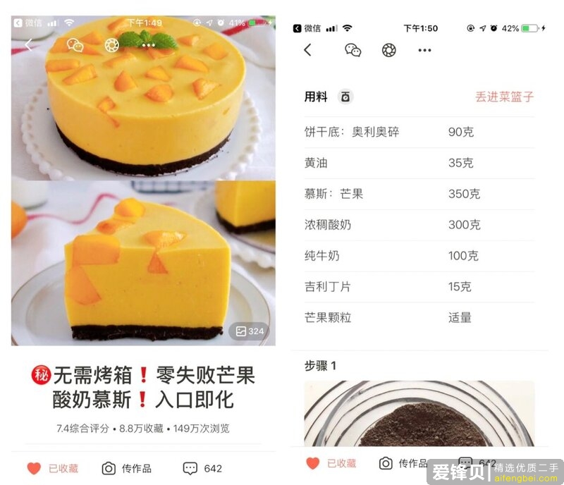 你手机里有哪些不想卸载的良心 App？-26.jpg