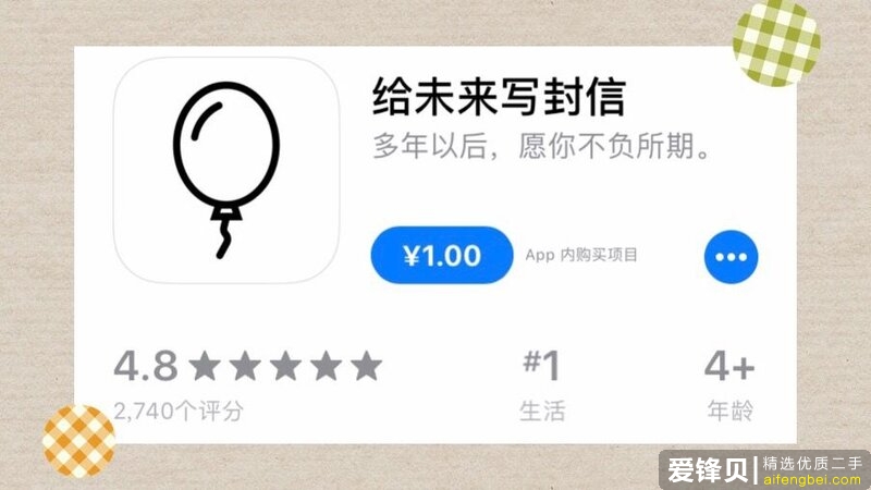 你手机里有哪些不想卸载的良心 App？-29.jpg