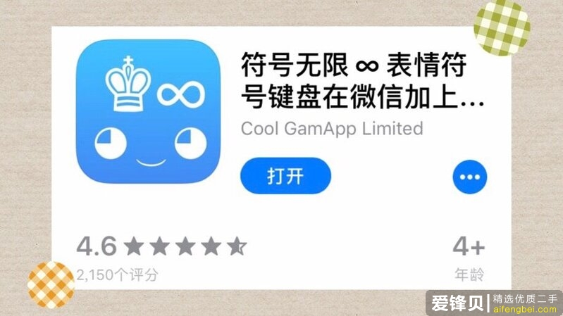 你手机里有哪些不想卸载的良心 App？-32.jpg