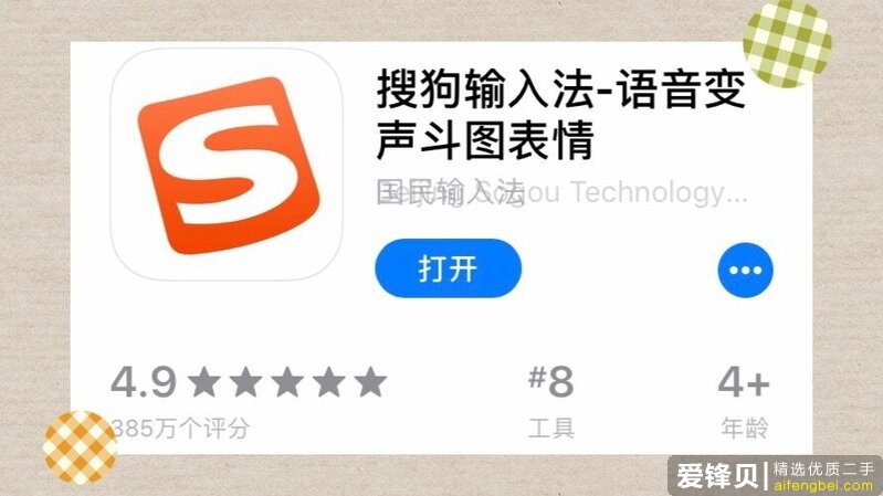 你手机里有哪些不想卸载的良心 App？-30.jpg