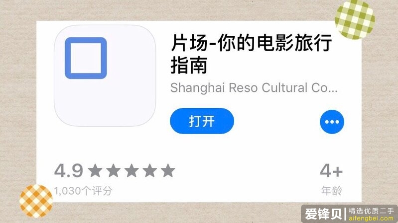 你手机里有哪些不想卸载的良心 App？-34.jpg