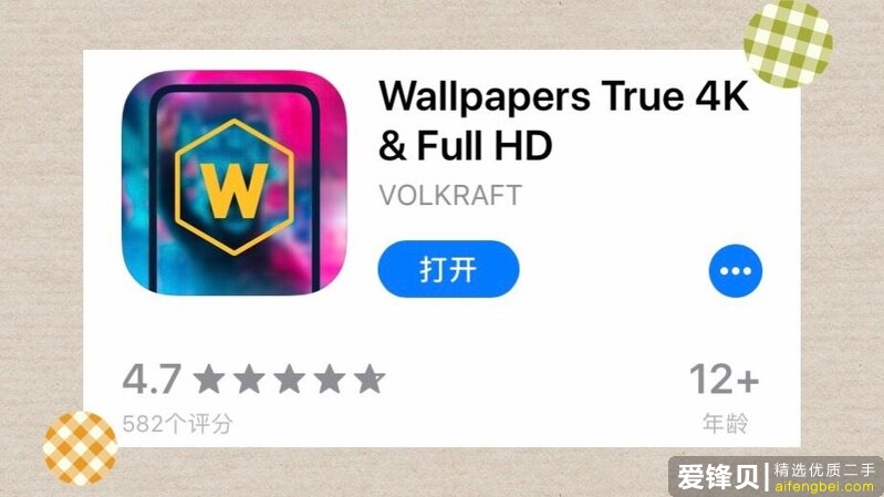 你手机里有哪些不想卸载的良心 App？-39.jpg