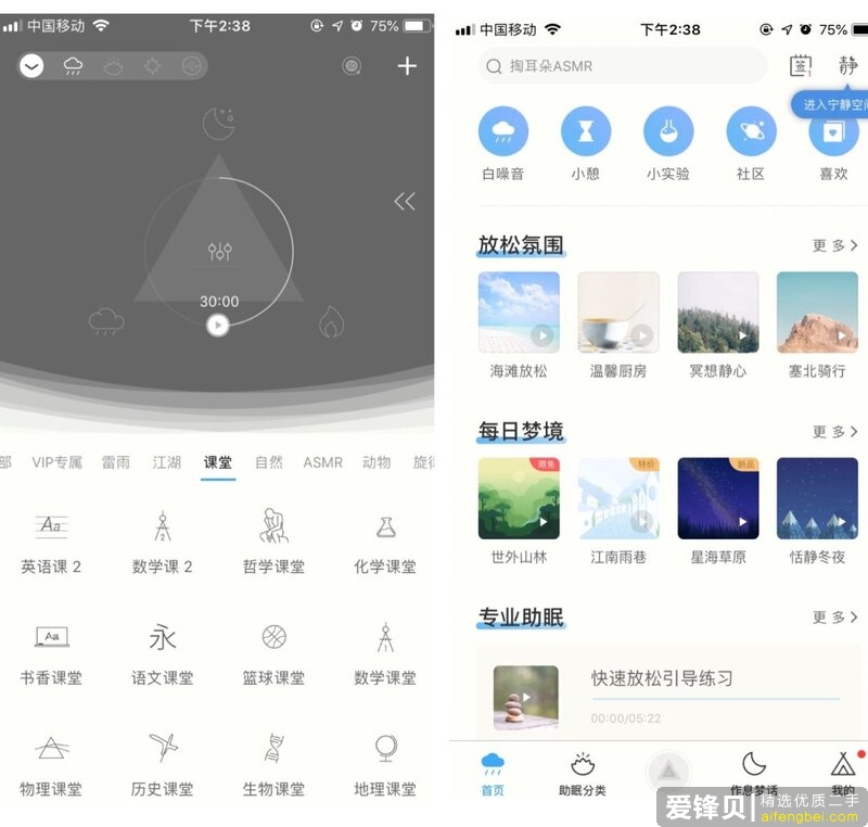 你手机里有哪些不想卸载的良心 App？-44.jpg