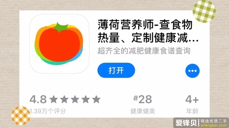 你手机里有哪些不想卸载的良心 App？-45.jpg