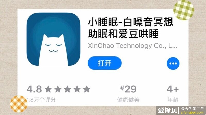 你手机里有哪些不想卸载的良心 App？-43.jpg