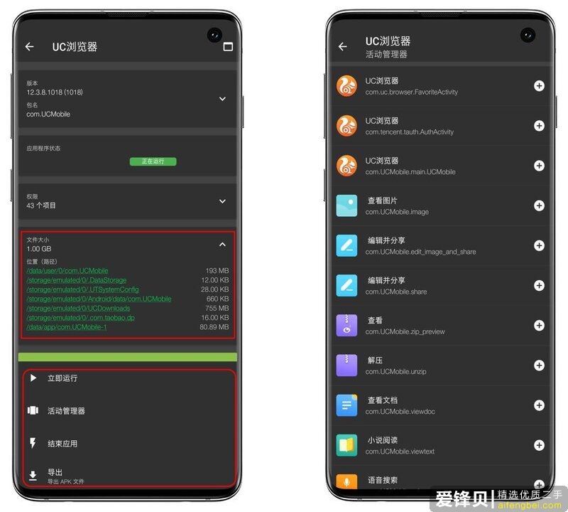 你手机里有哪些不想卸载的良心 App？-11.jpg