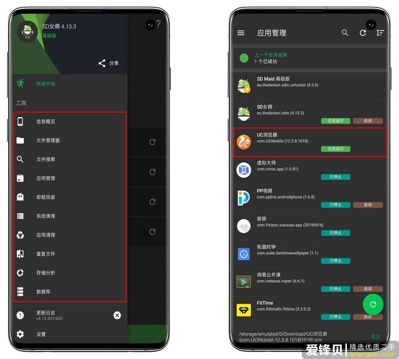 你手机里有哪些不想卸载的良心 App？-10.jpg