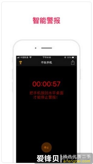 你手机里有哪些不想卸载的良心 App？-11.jpg