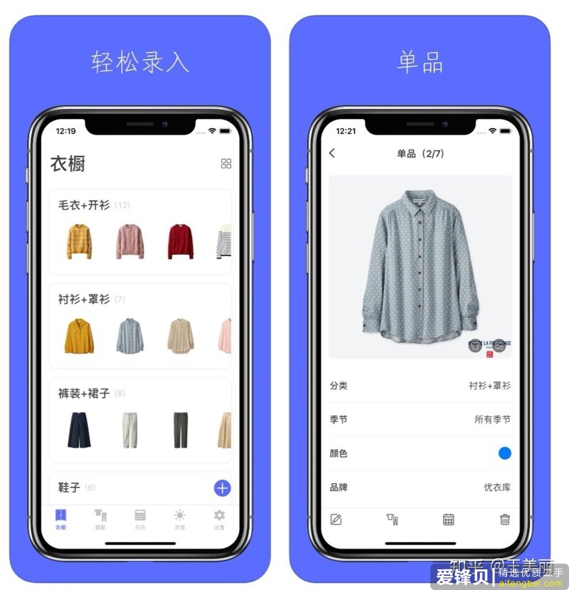 你手机里有哪些不想卸载的良心 App？-15.jpg