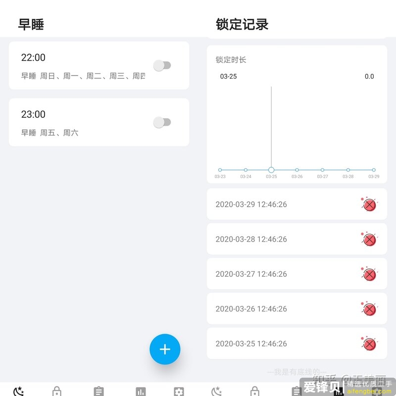 你手机里有哪些不想卸载的良心 App？-17.jpg