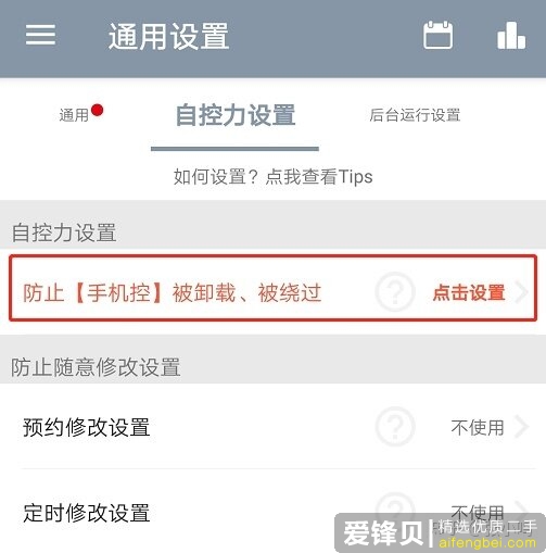 你手机里有哪些不想卸载的良心 App？-4.jpg