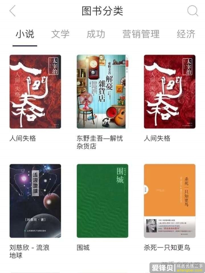 你手机里有哪些不想卸载的良心 App？-8.jpg