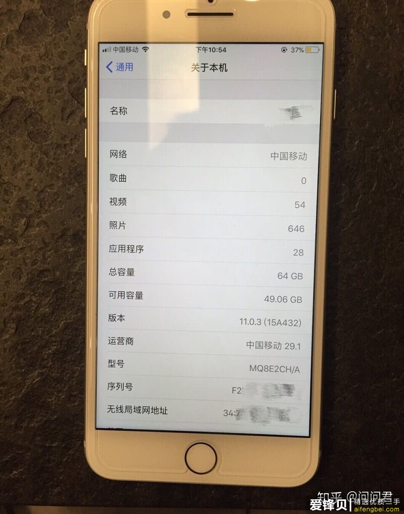 二手平台买iPhone靠谱吗？真实经历告诉你水多深-2.jpg