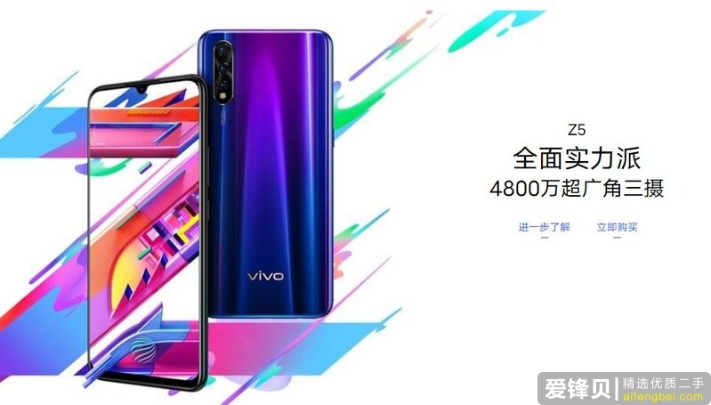 vivo手机都有哪些系列？一篇文章带你全面了解-18.jpg