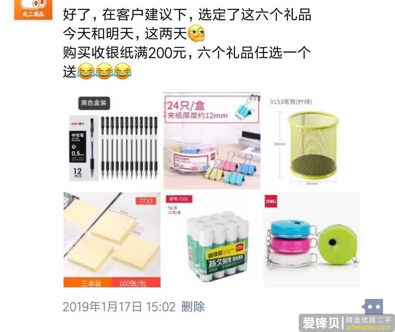 准备了2万块的创业启动资金，有什么好推荐项目？-6.jpg