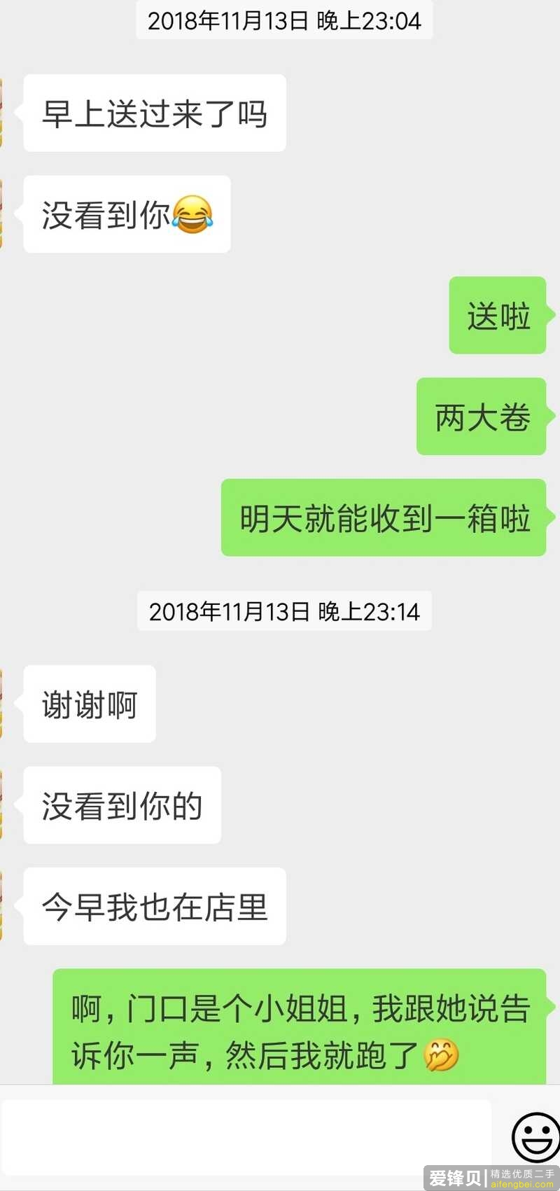 准备了2万块的创业启动资金，有什么好推荐项目？-12.jpg