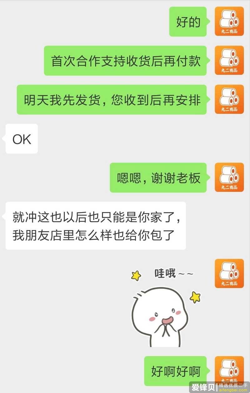 准备了2万块的创业启动资金，有什么好推荐项目？-13.jpg