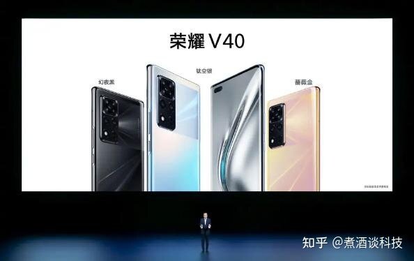 开售仅4天，降价10%，荣耀V40三分钟售罄，首发入手后悔吗？-7.jpg