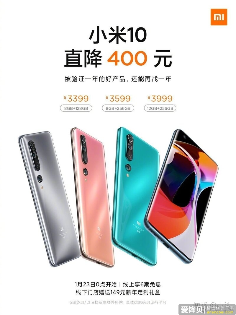 如何评价荣耀 V40 最终定价 3599 元起，比前期爆料价低 400？-1.jpg