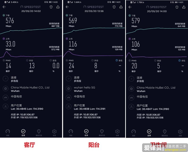 如何评价1899元起的荣耀X10，有什么亮点与不足?-6.jpg