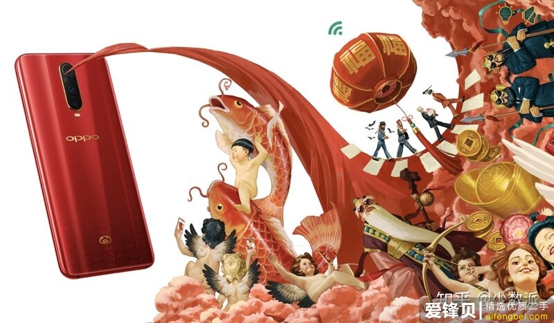 一封来自新年的邀请函——OPPO 故宫联名定制新品体验-2.jpg